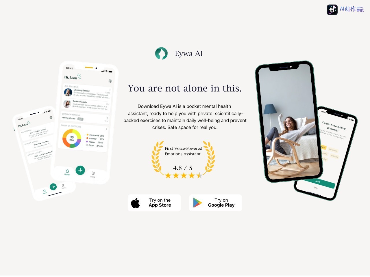 Eywa AI 网站截图