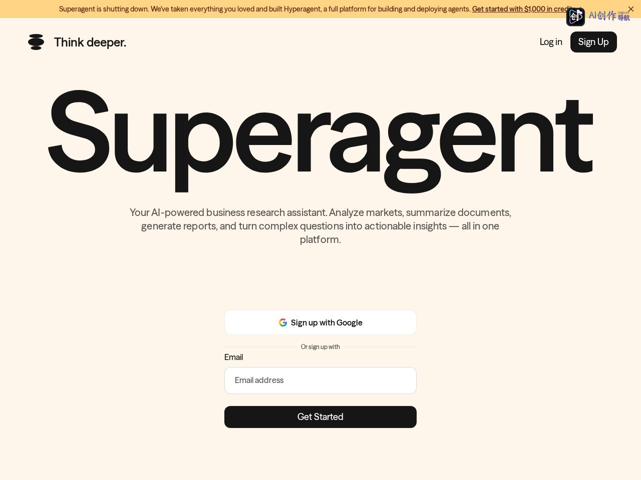 Superagent 网站截图