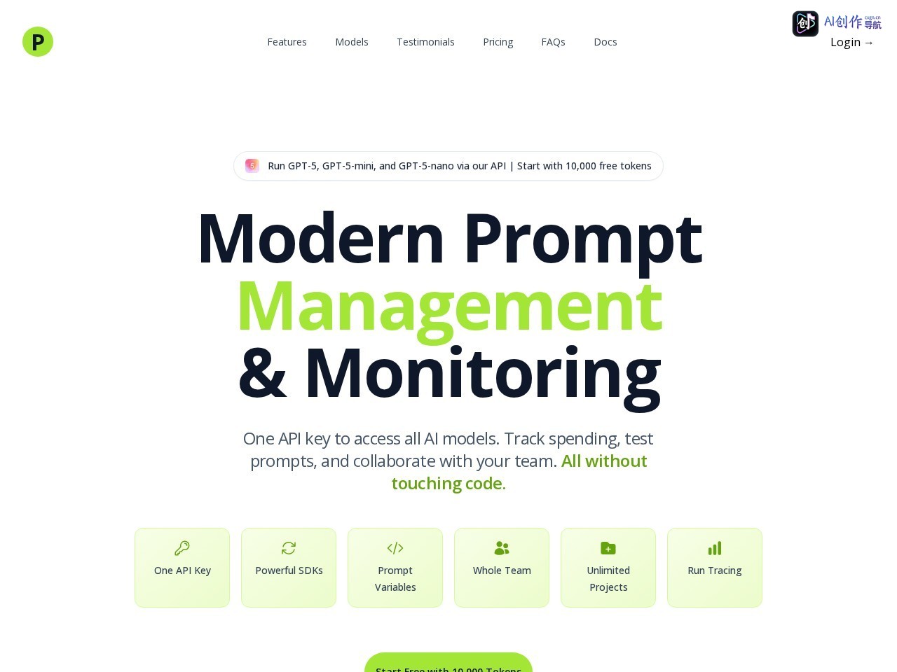 PromptGround 网站截图