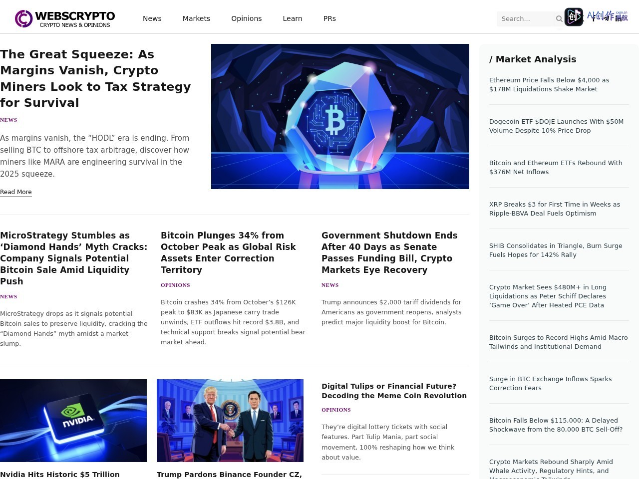 WebsCrypto 网站截图