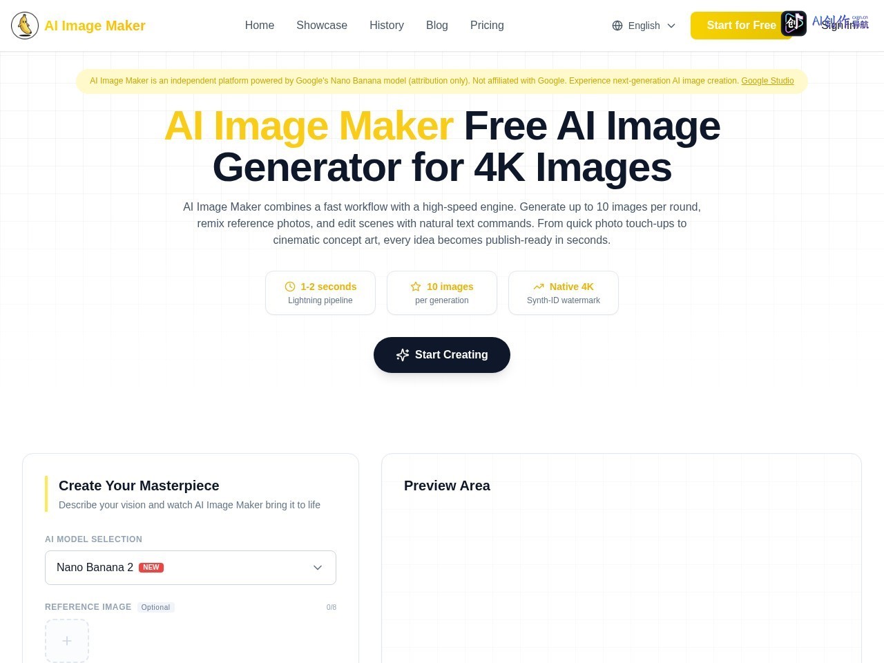 AI Image Maker 网站截图