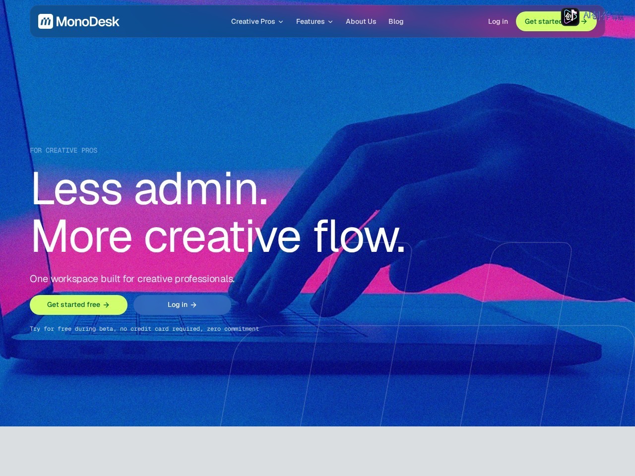 MonoDesk 网站截图