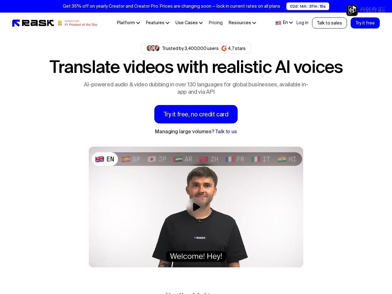 Rask AI 网站截图