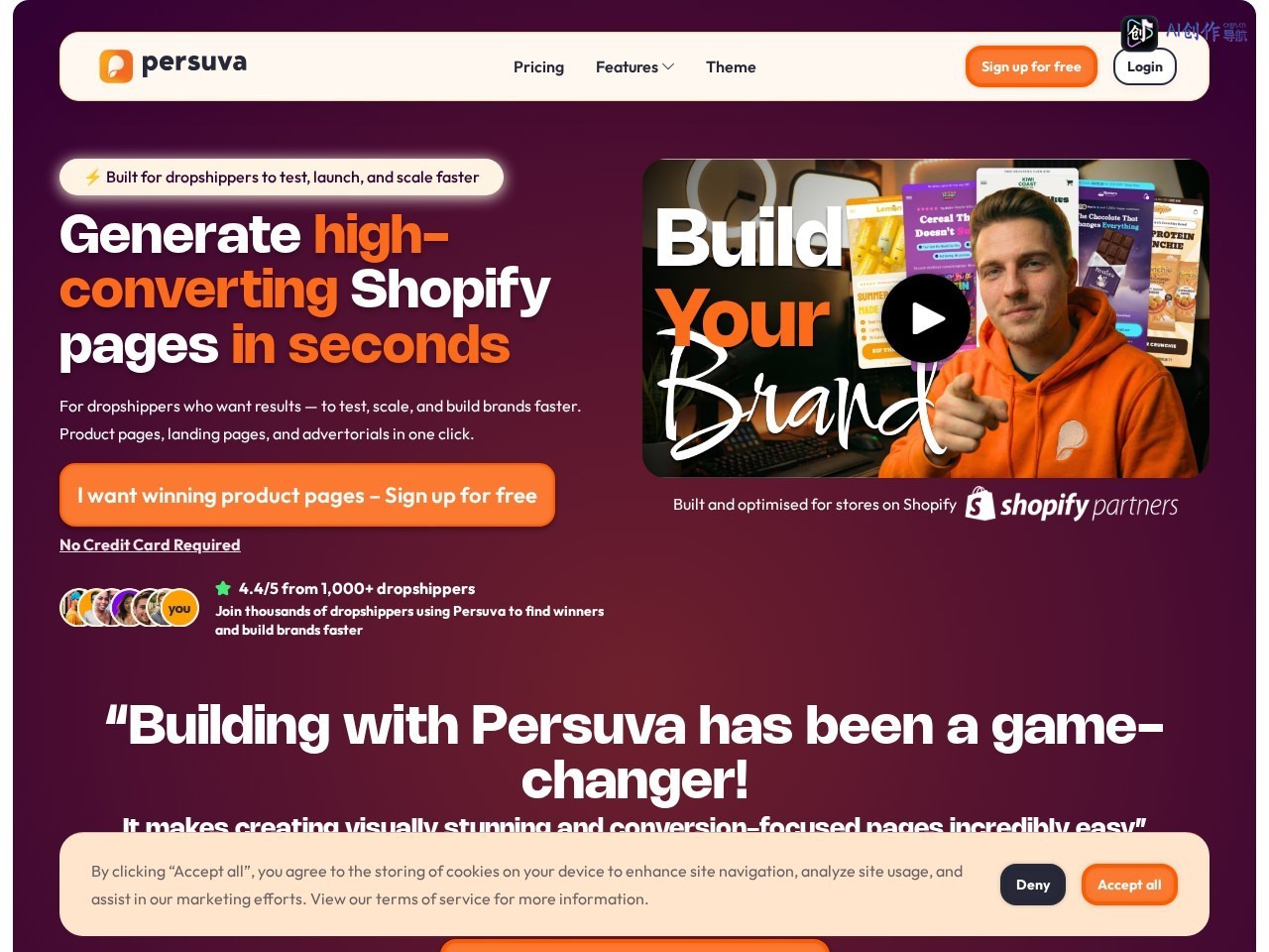 Persuva 网站截图