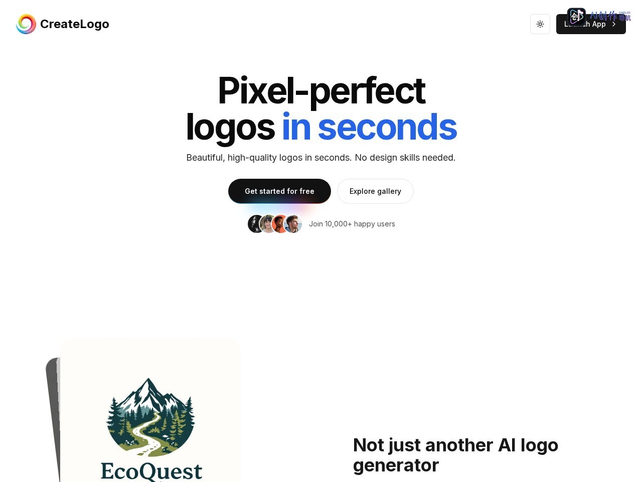 CreateLogo 网站截图