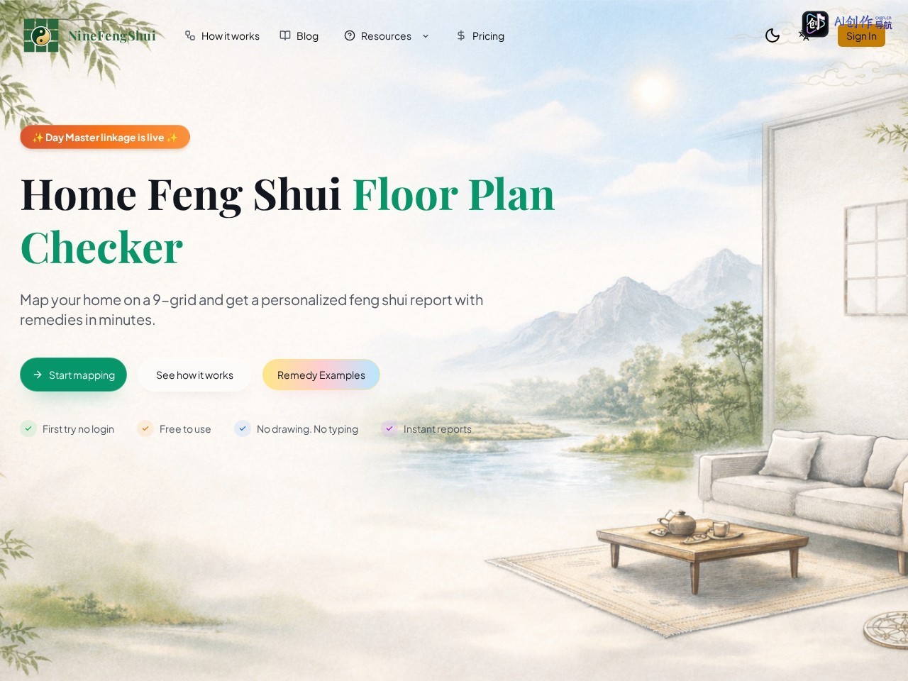 NineFengShui 网站截图