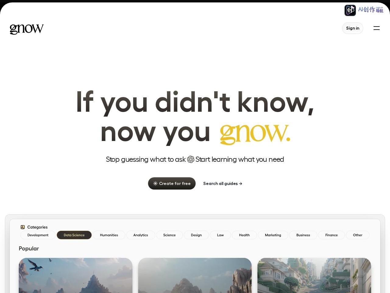 Gnow 网站截图