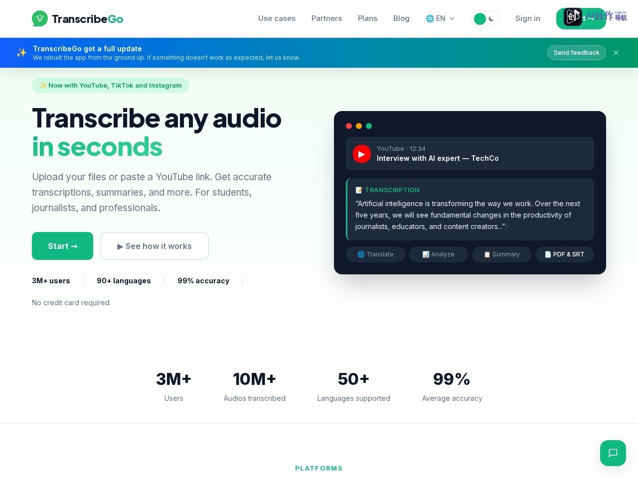 TranscribeMe 网站截图