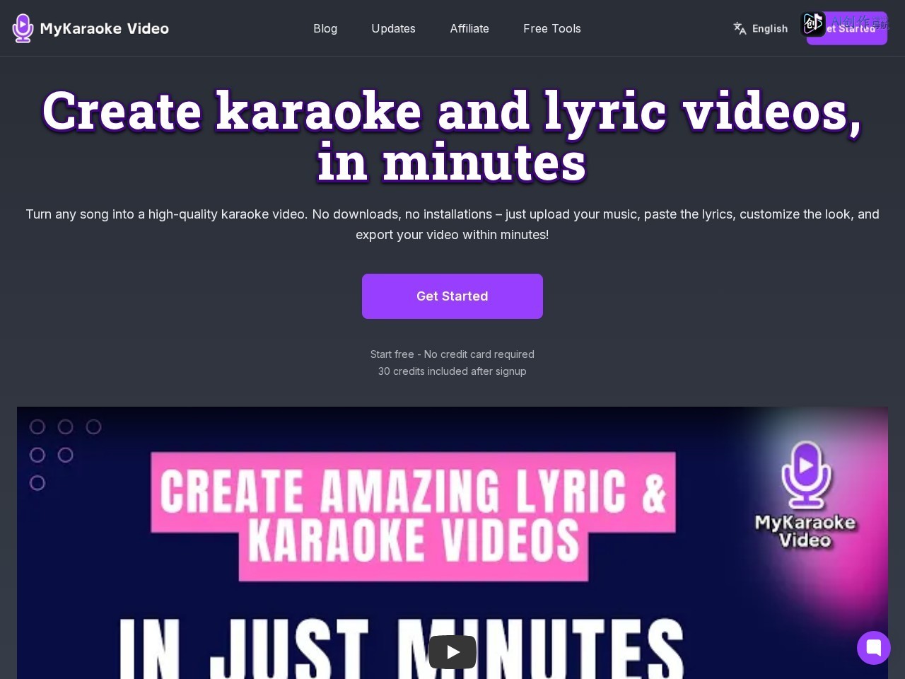 MyKaraoke.video 网站截图