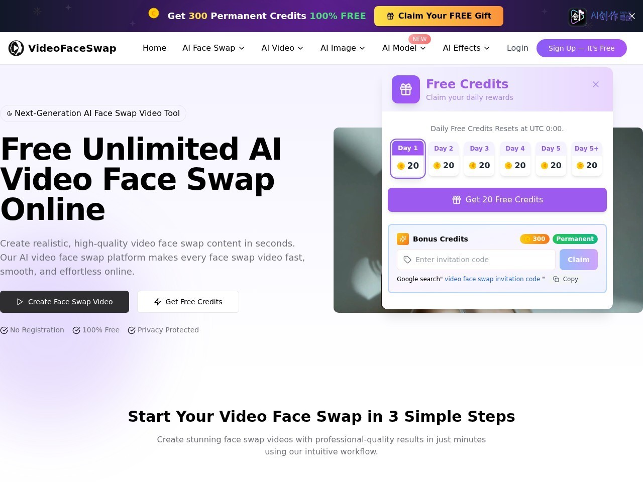 VideoFaceSwap AI 网站截图