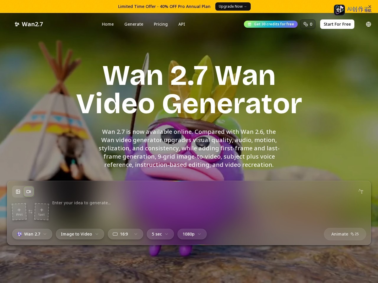 Wan 2.7 网站截图