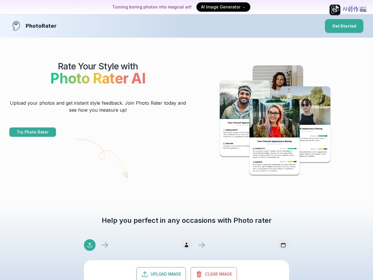 PhotoRater 网站截图