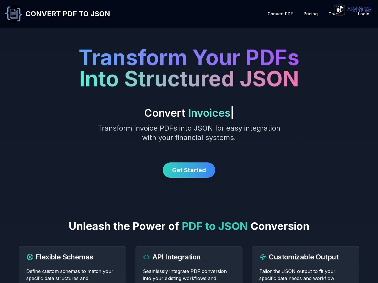 Convert PDF to JSON 网站截图