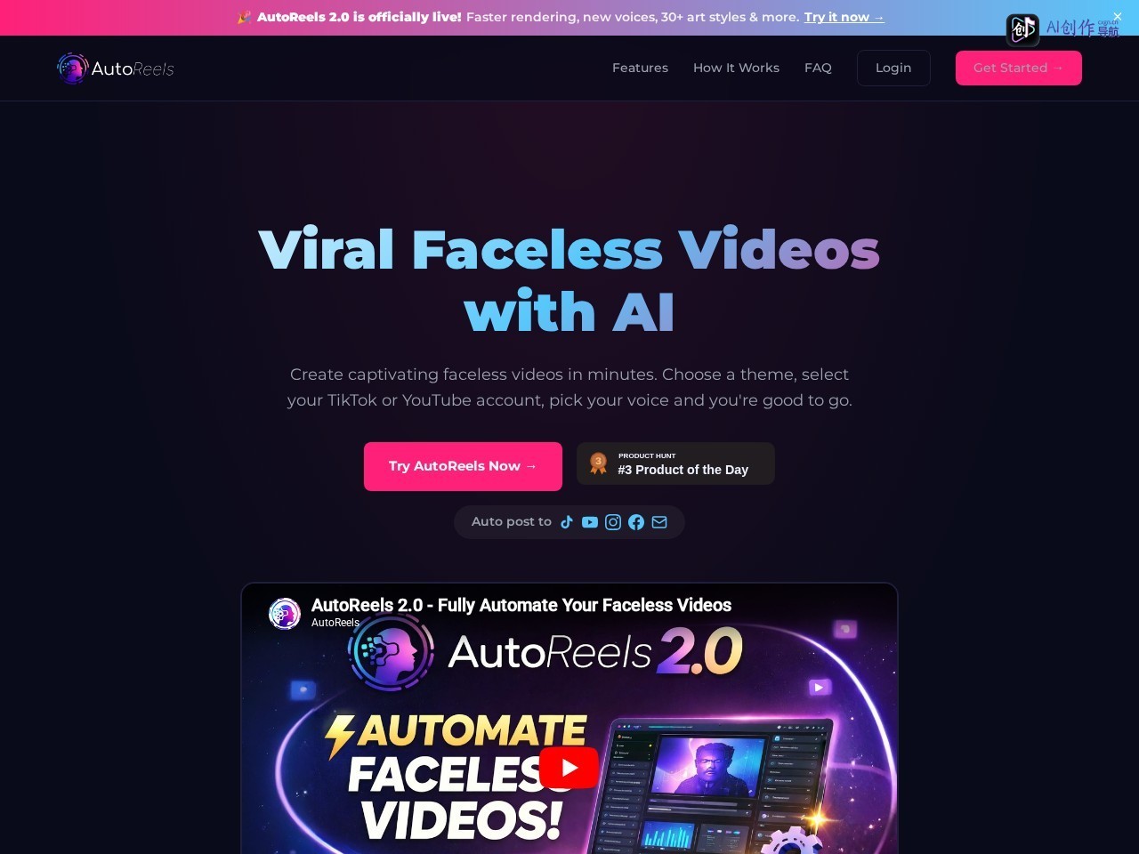 AutoReels 网站截图