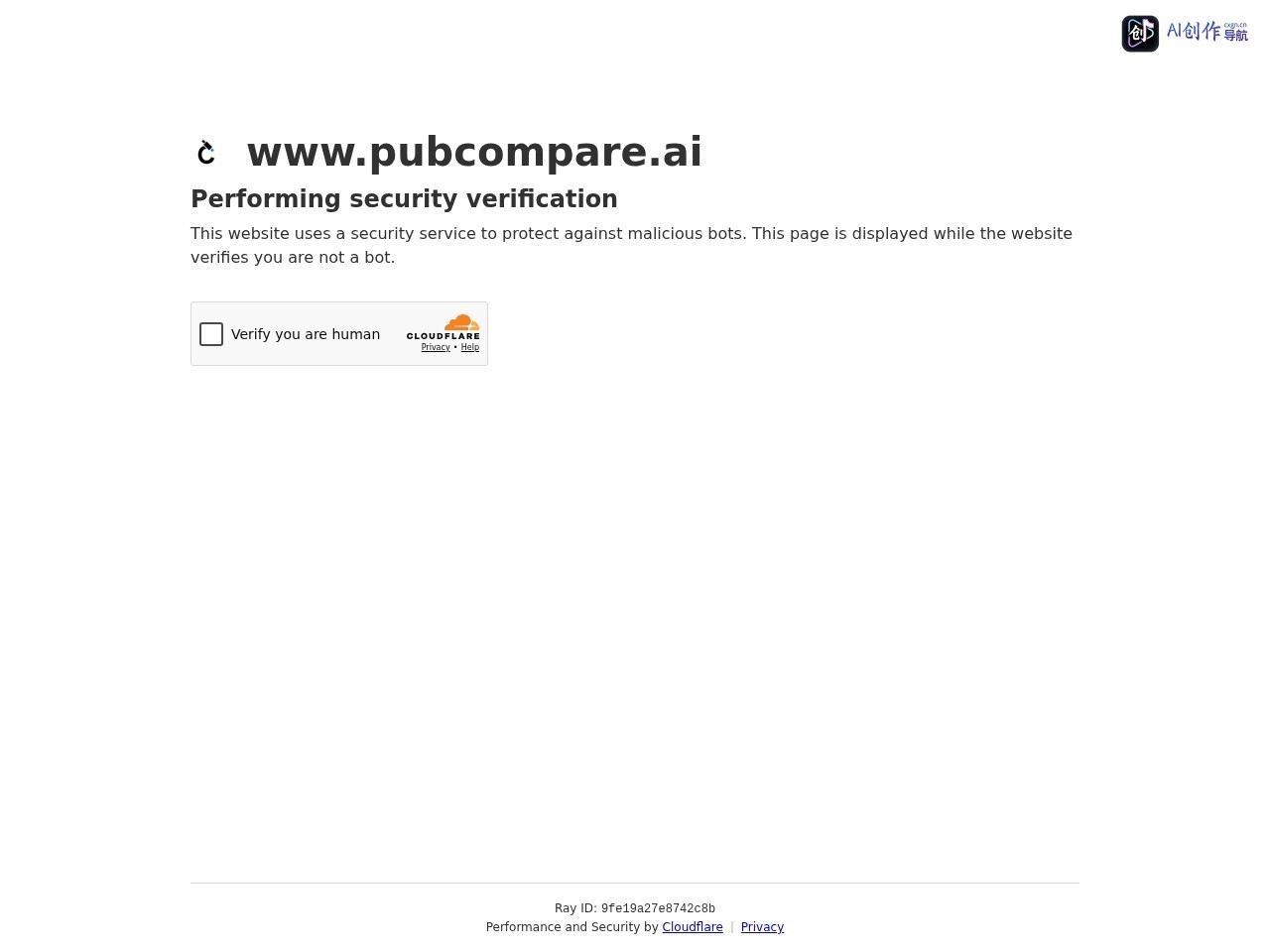 PubCompare AI 网站截图