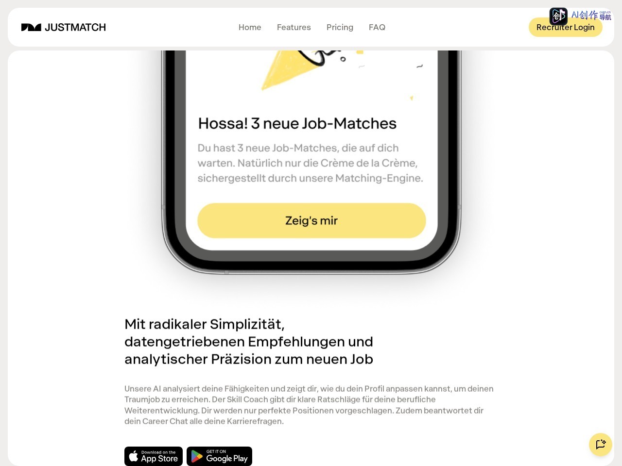 Justmatch 网站截图
