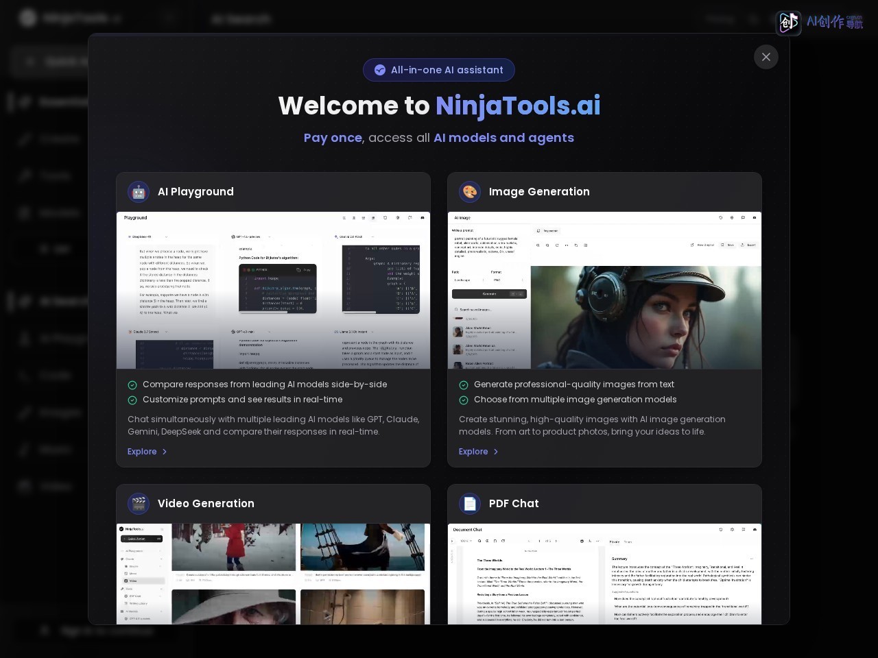 NinjaTools 网站截图