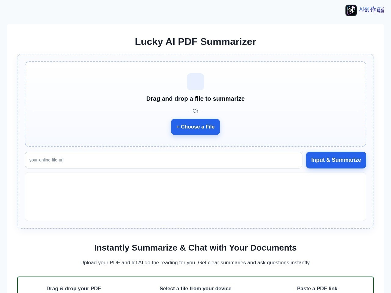 Lucky AI PDF Summarizer 网站截图