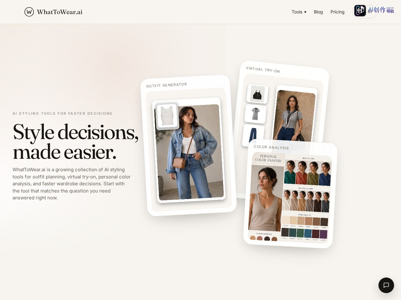 WhatToWear.ai 网站截图