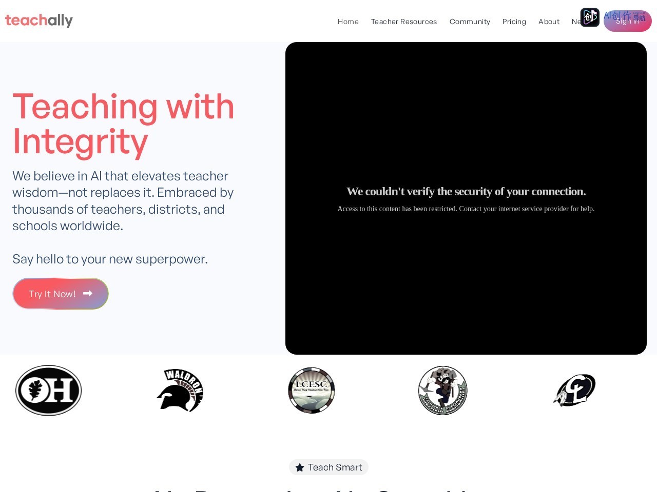 Teachally 网站截图
