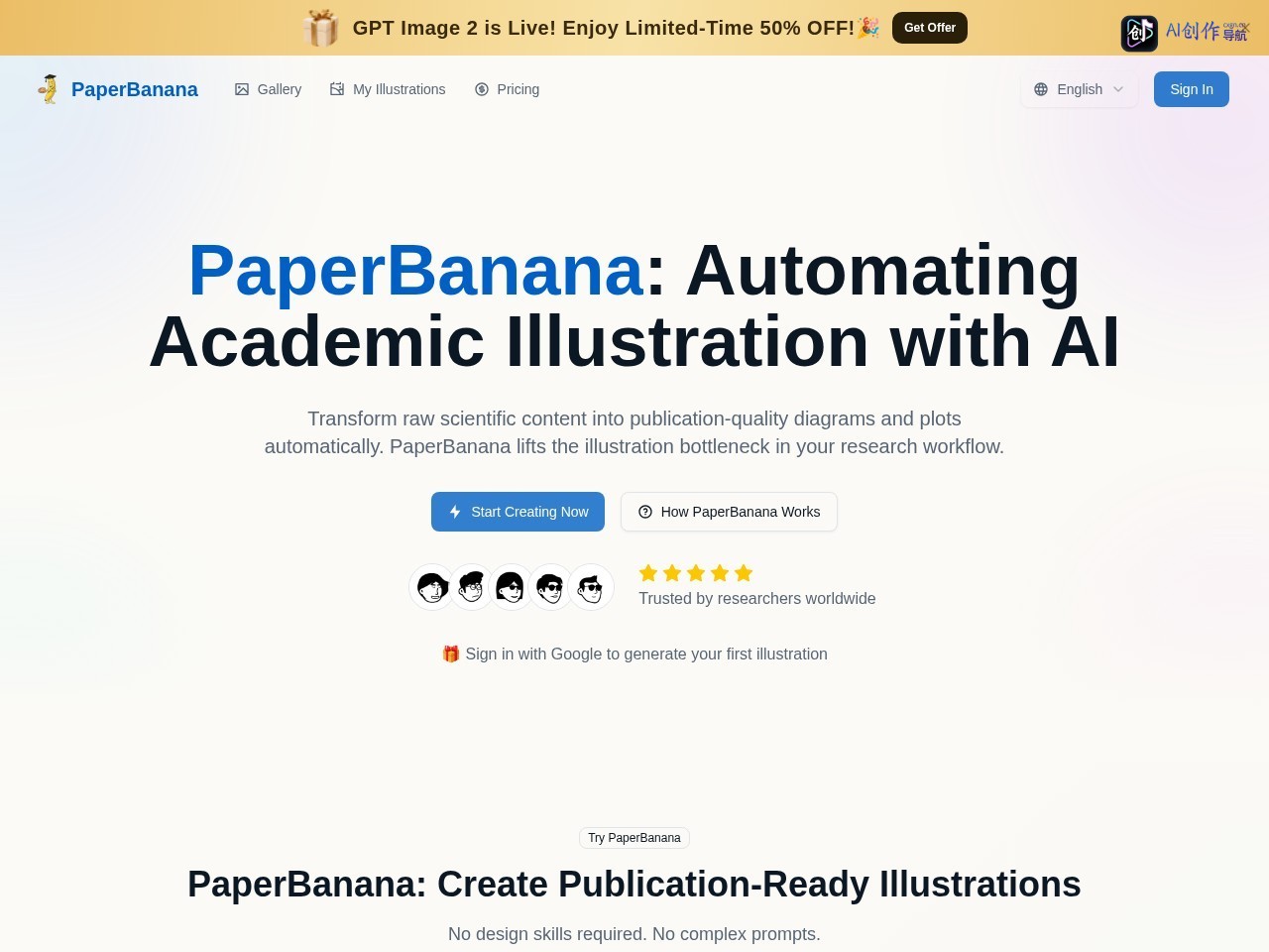 PaperBanana 网站截图
