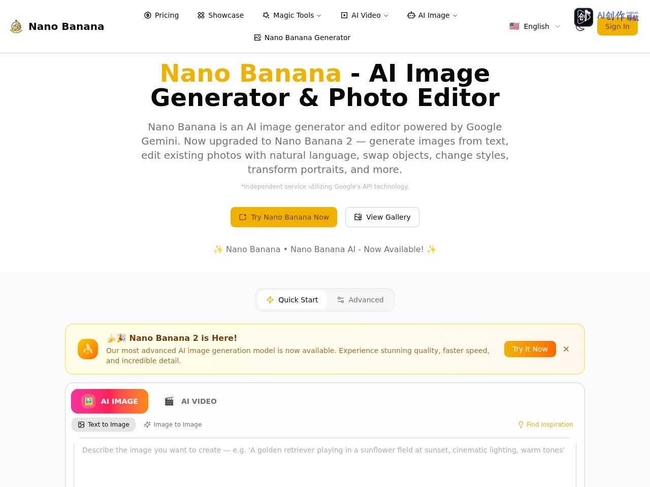 Nano Banana 网站截图