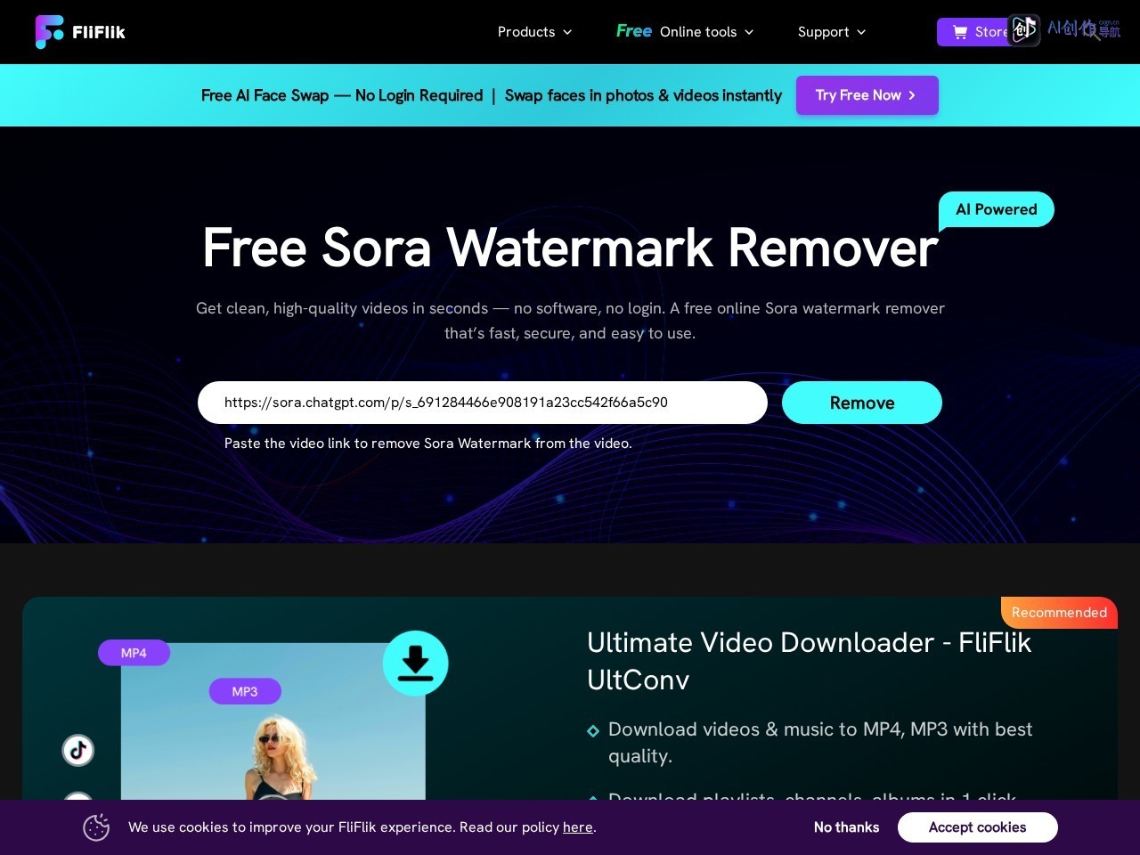 Free Sora Watermark Remover 网站截图