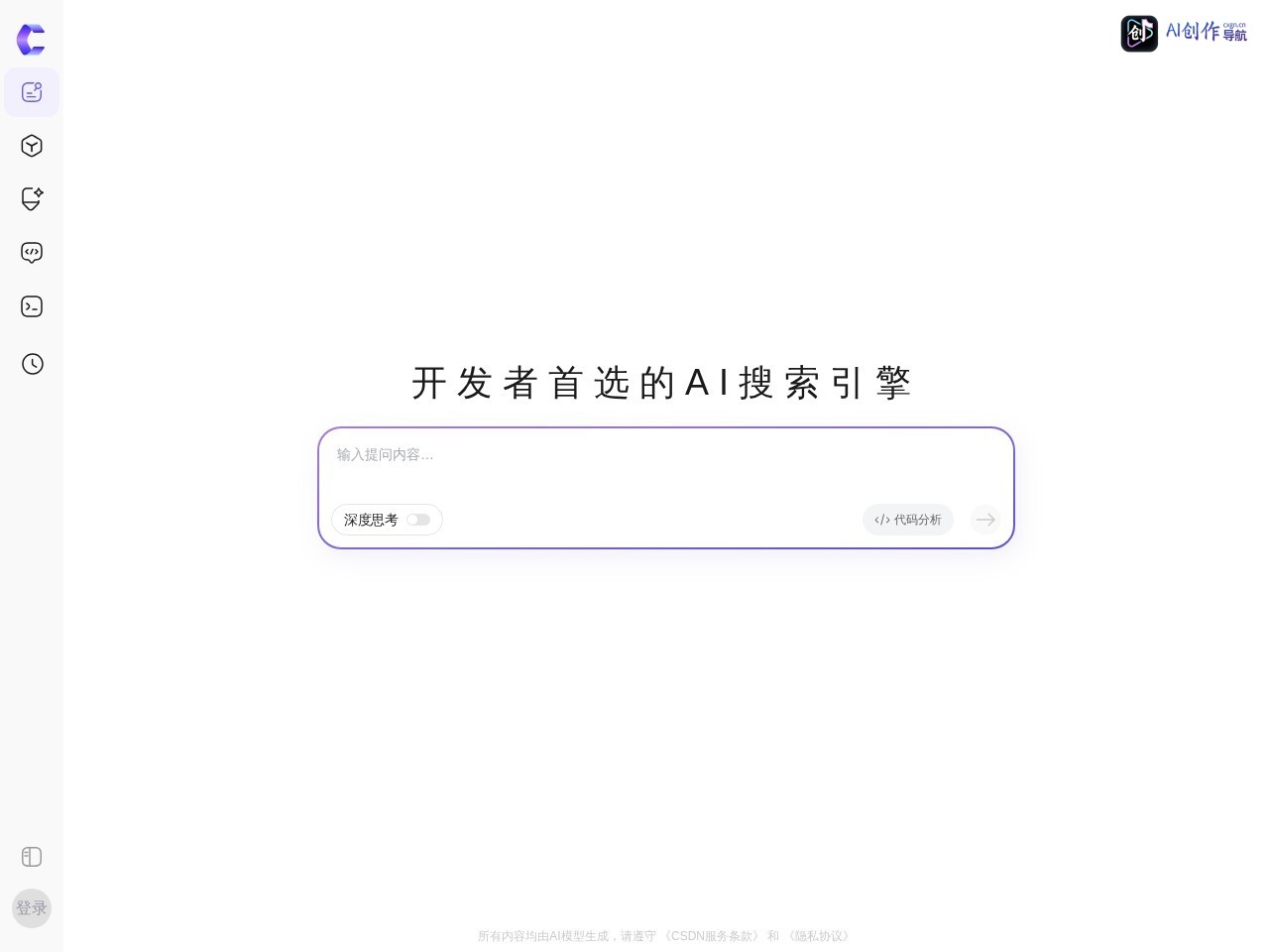 C知道 网站截图