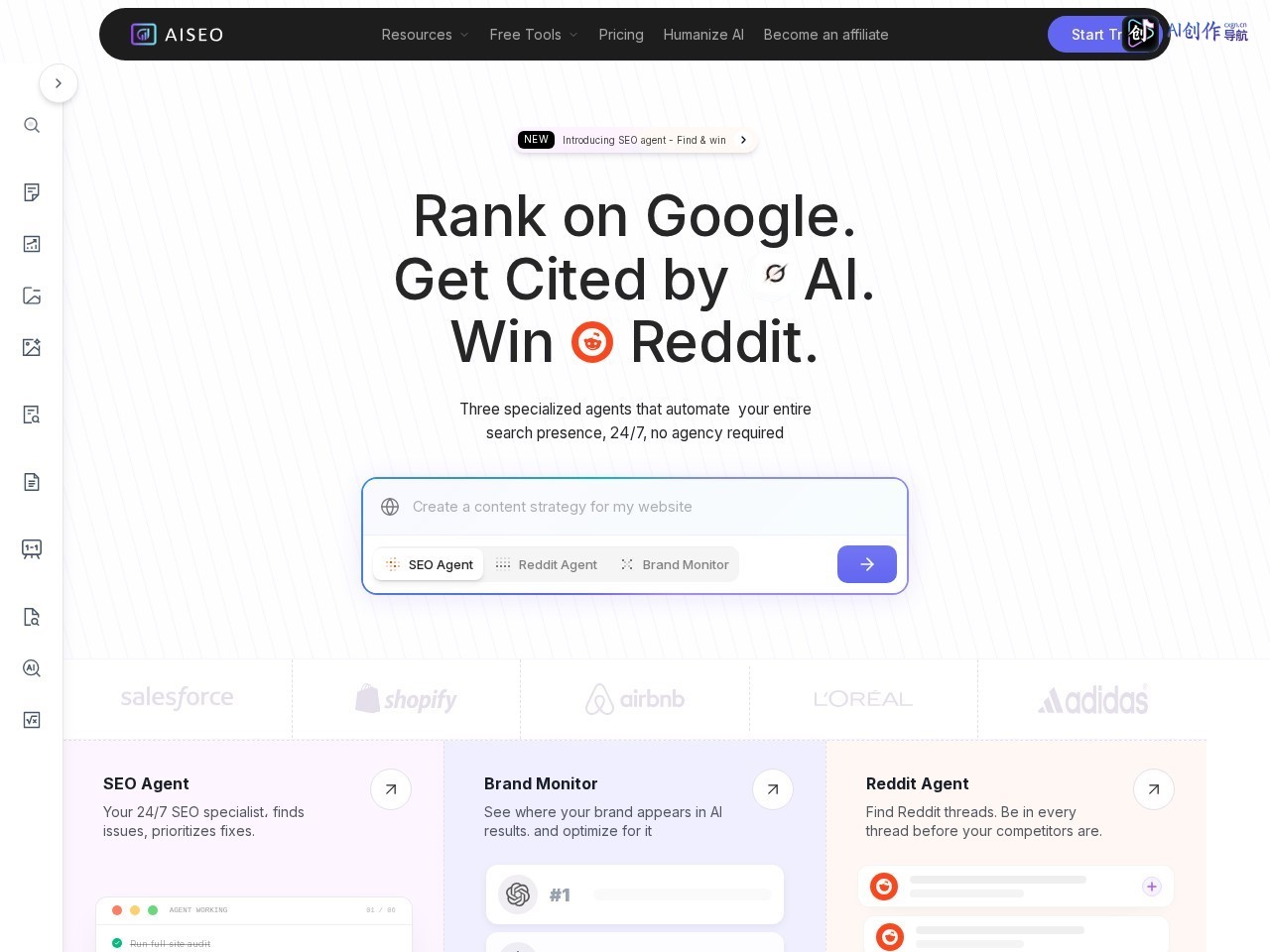 Humanize AI Text 网站截图