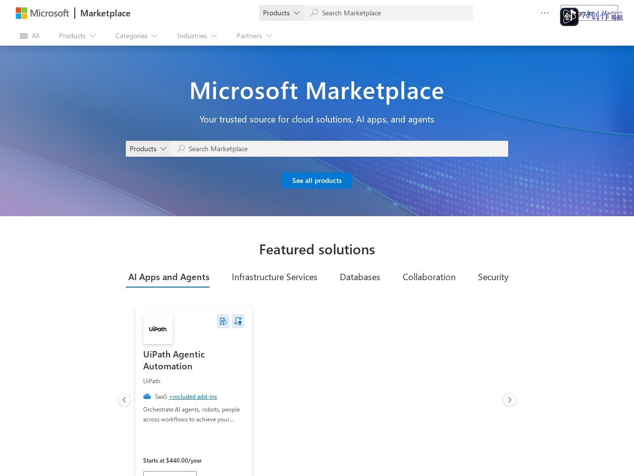 Microsoft Marketplace 网站截图