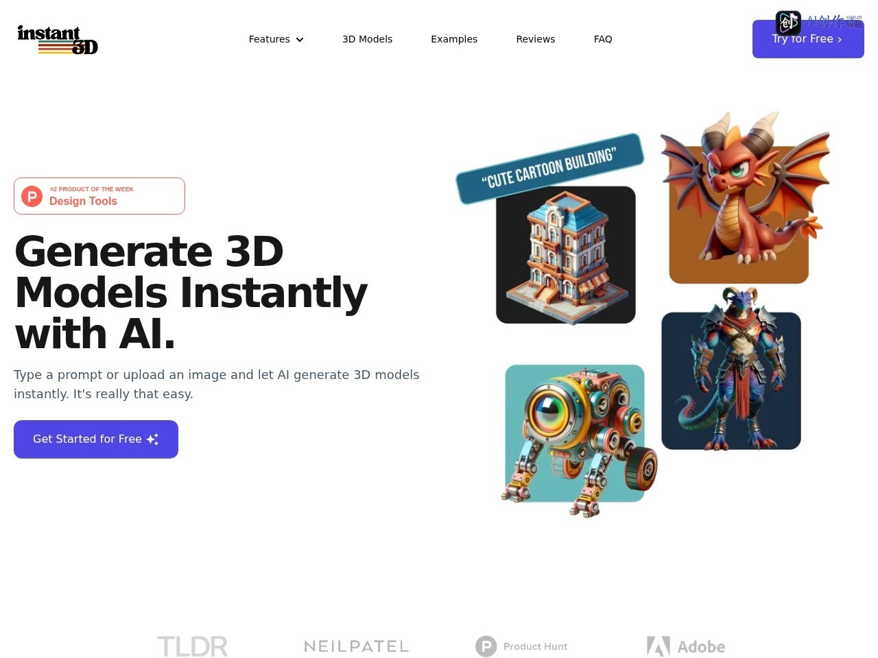 Instant 3D AI 网站截图
