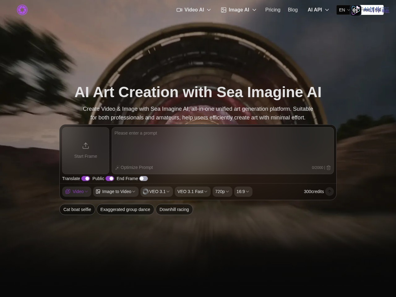 Sea Imagine AI 网站截图