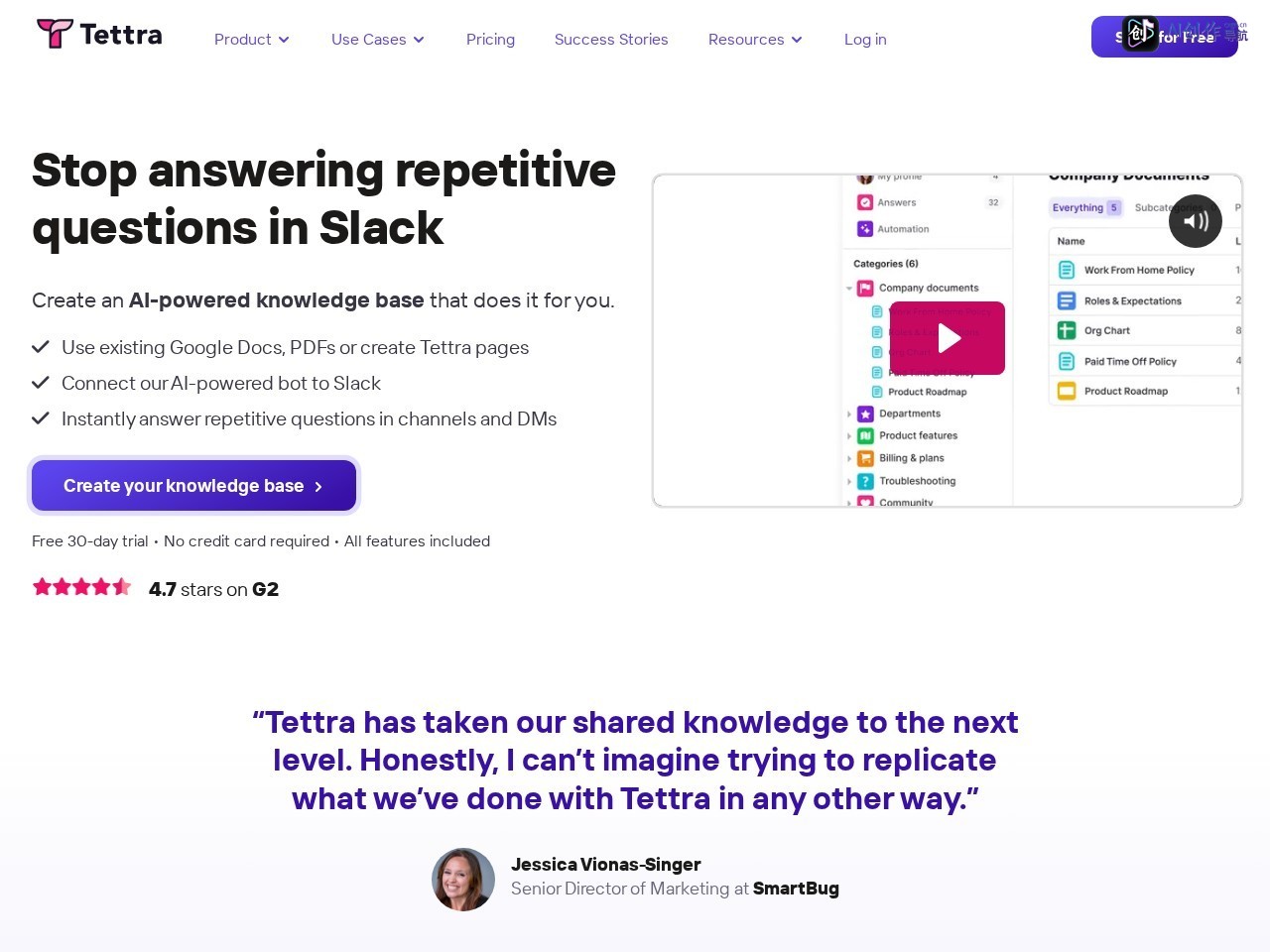 Tettra 网站截图