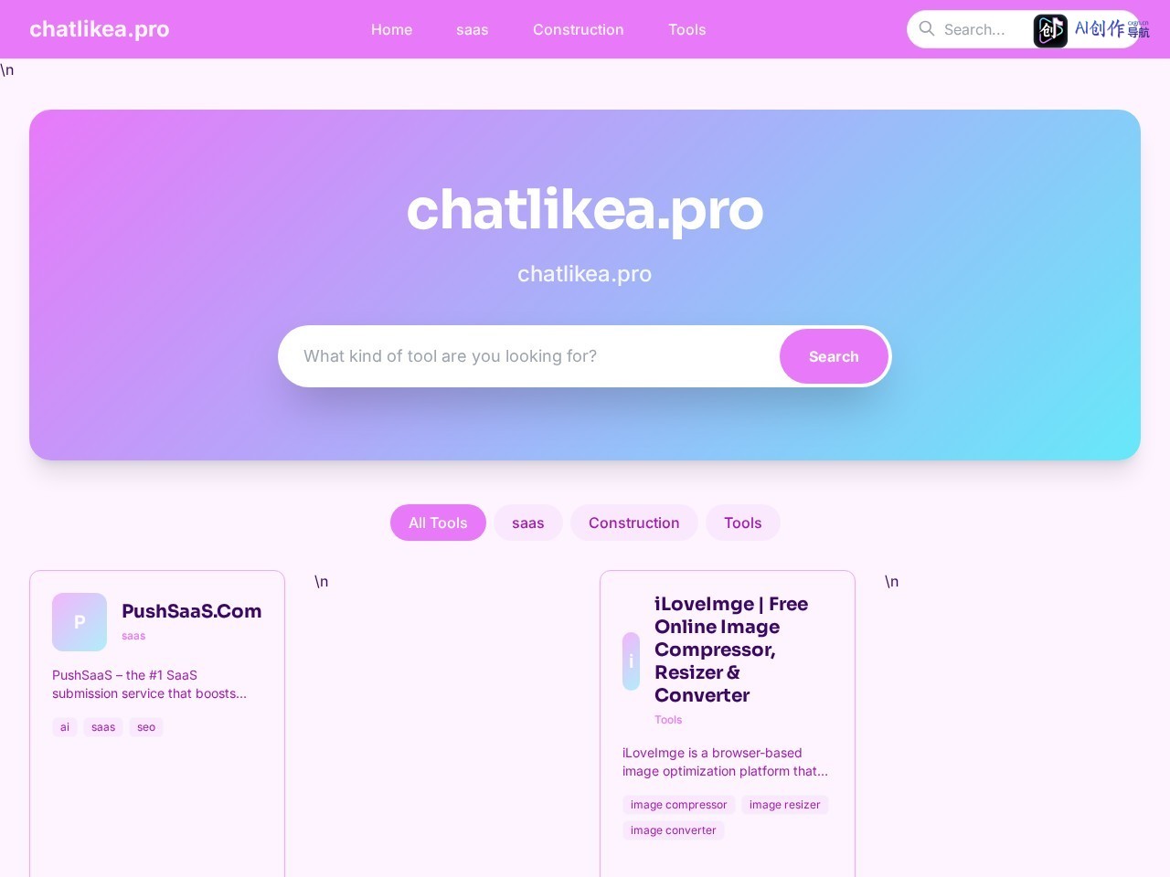 chatlikea.pro 网站截图
