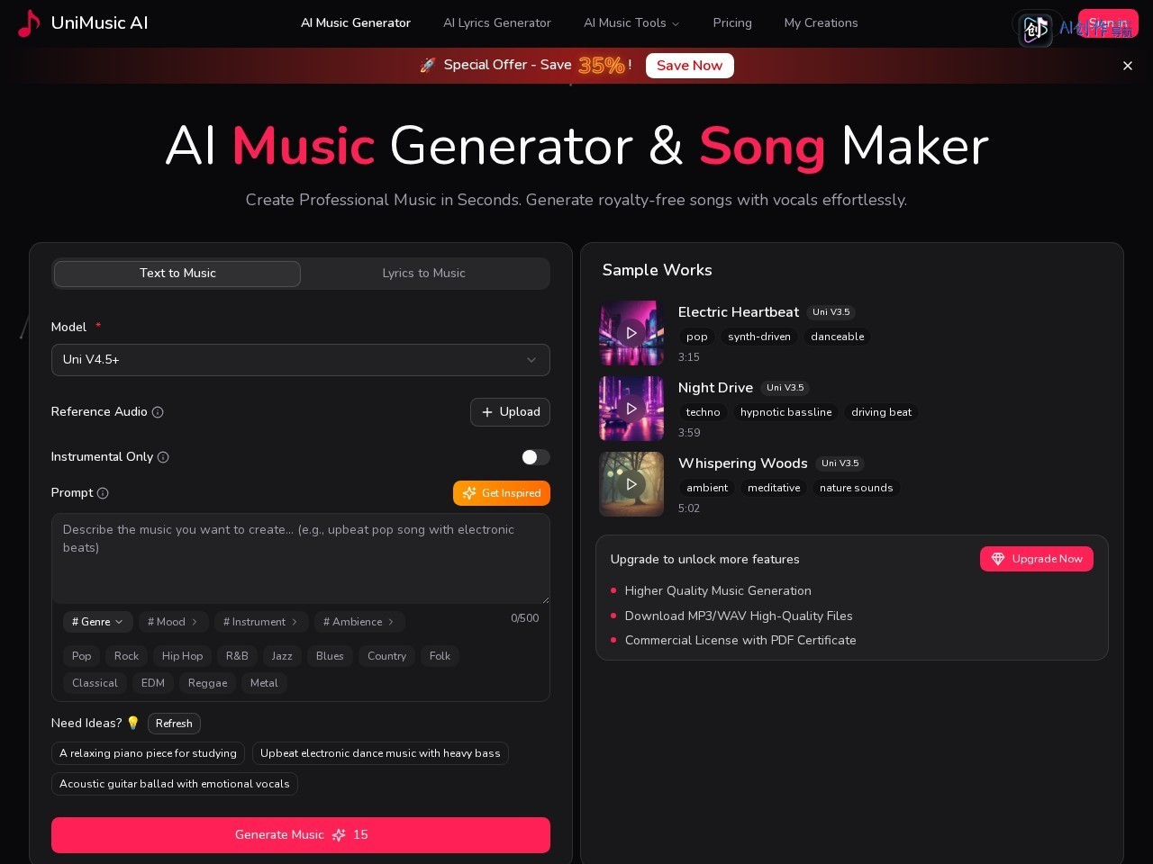 UniMusic AI 网站截图