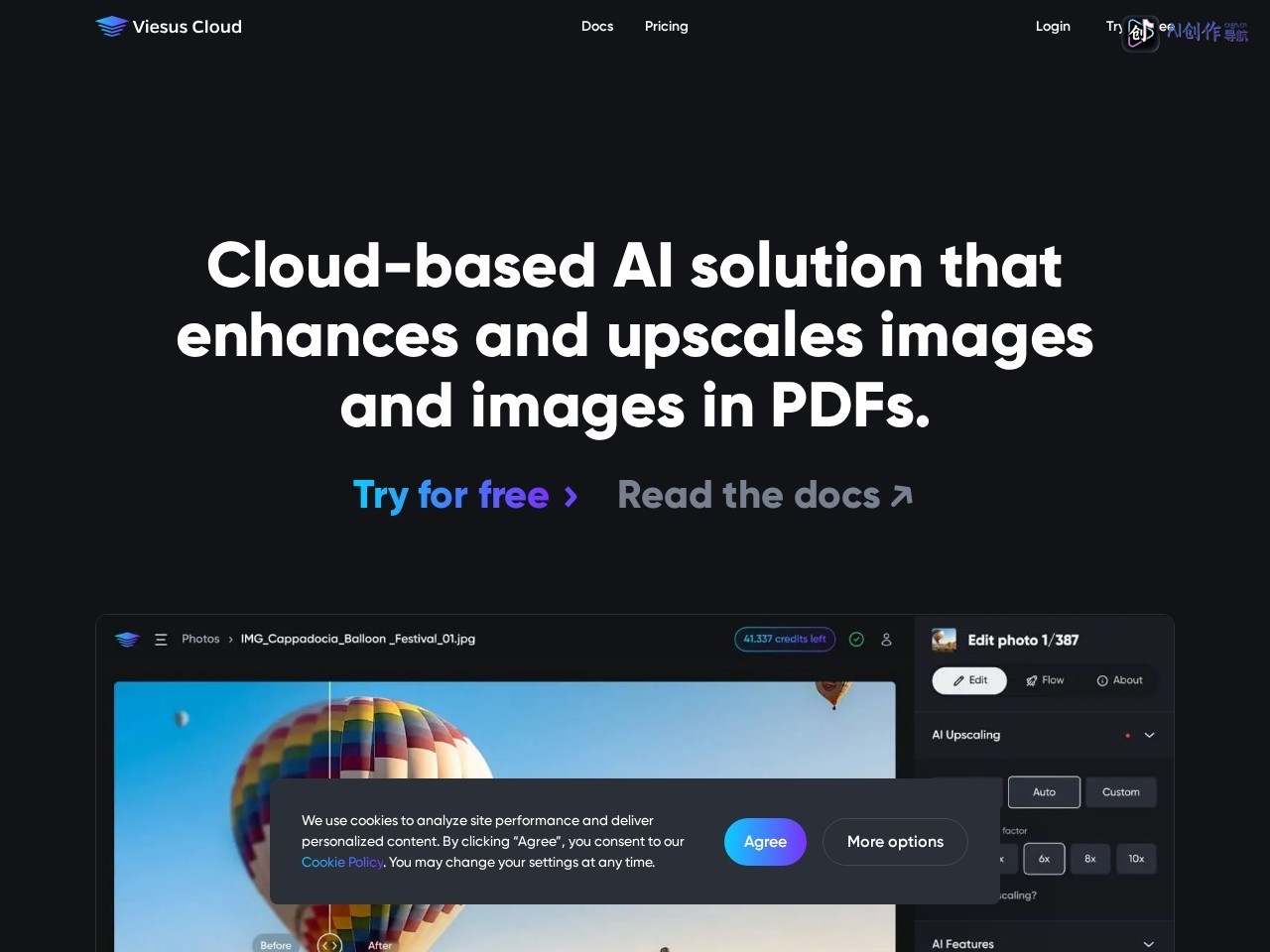 Viesus Cloud 网站截图
