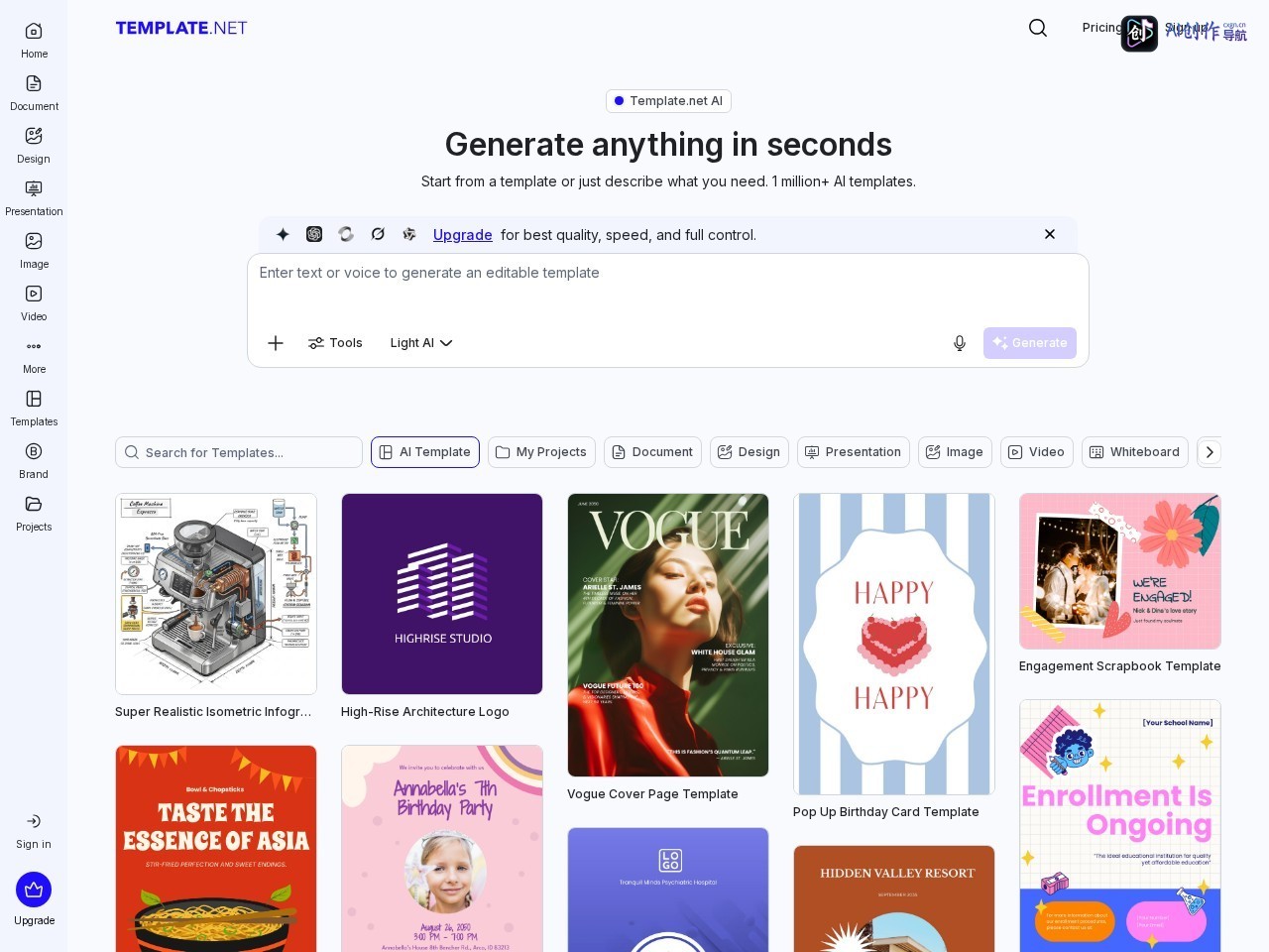 Template.net 网站截图