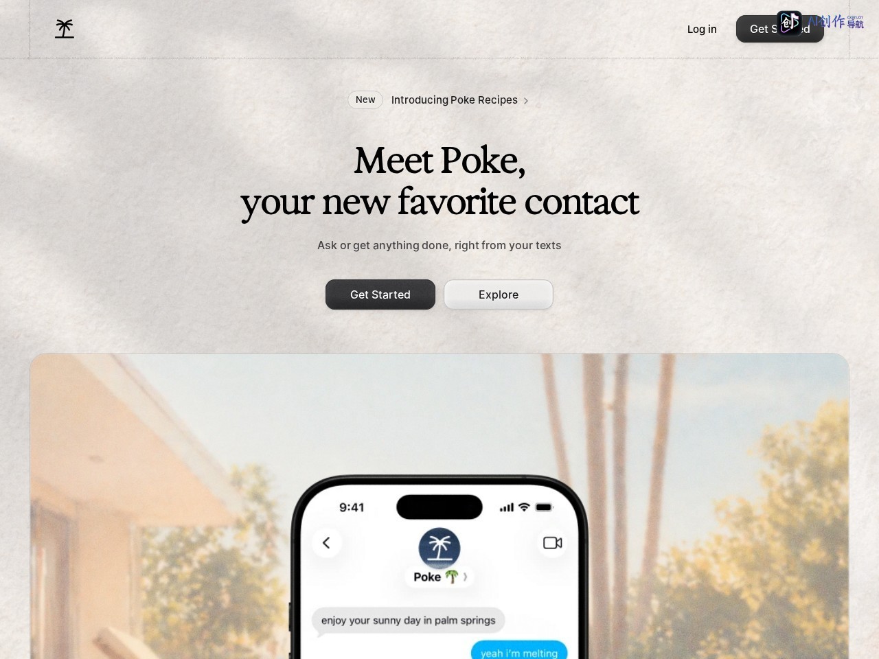 Poke 网站截图