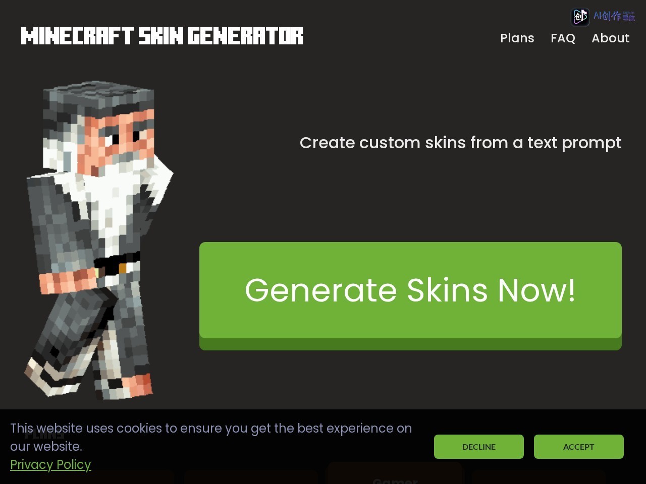Minecraft Skin Generator 网站截图
