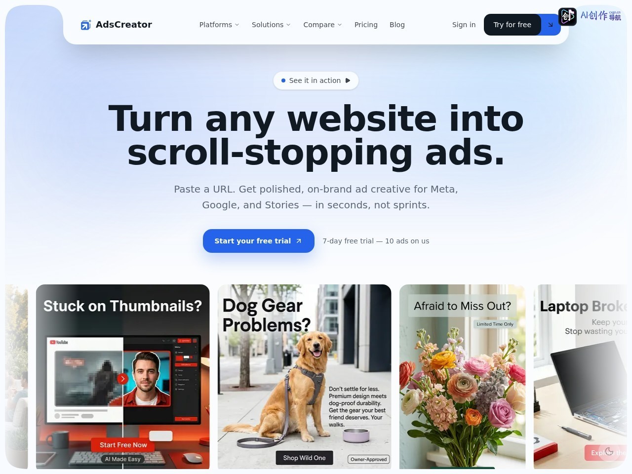 AdsCreator 网站截图