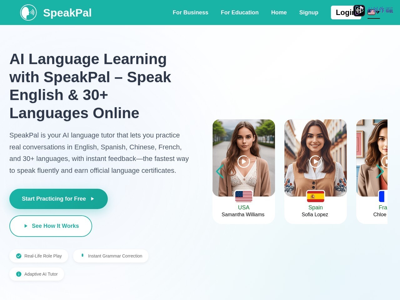 SpeakPal 网站截图