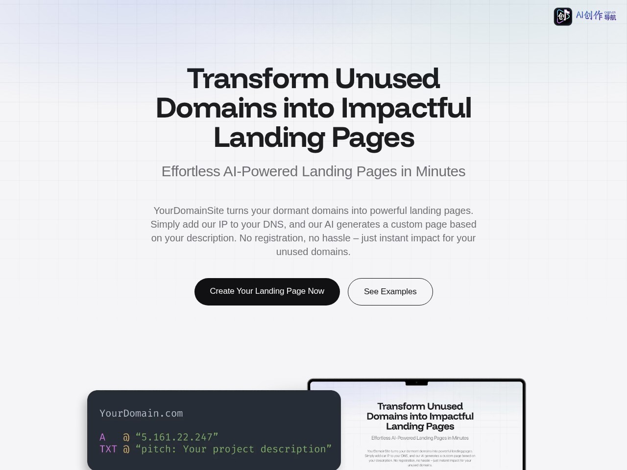 YourDomainSite 网站截图