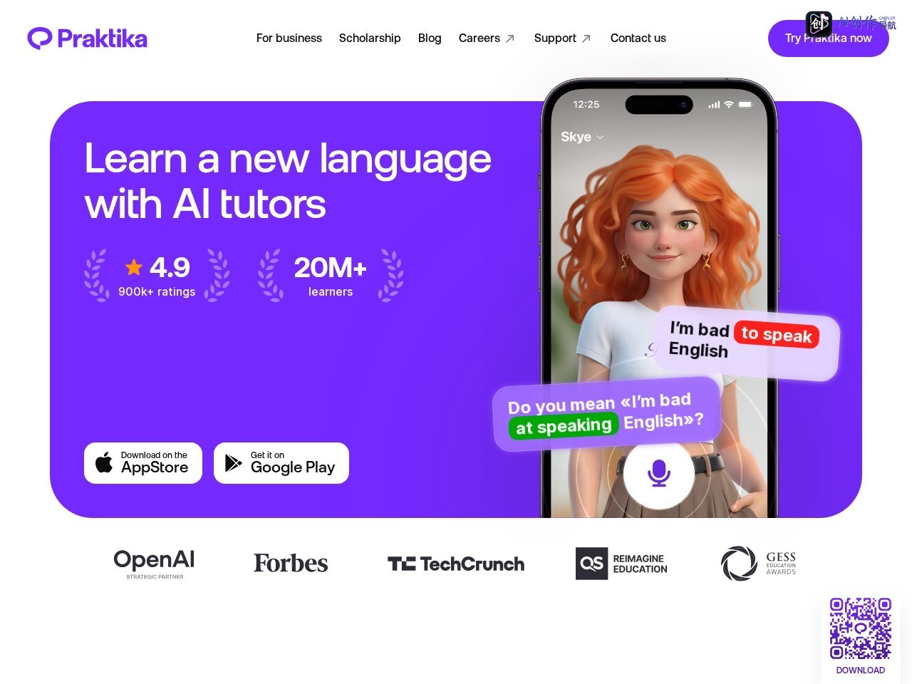 Praktika AI 网站截图