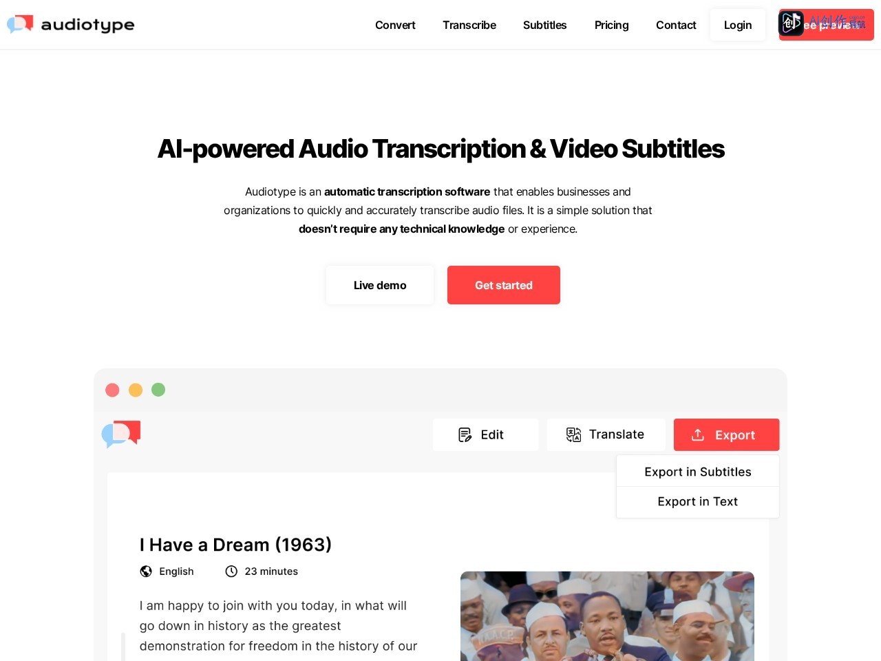 Audiotype 网站截图