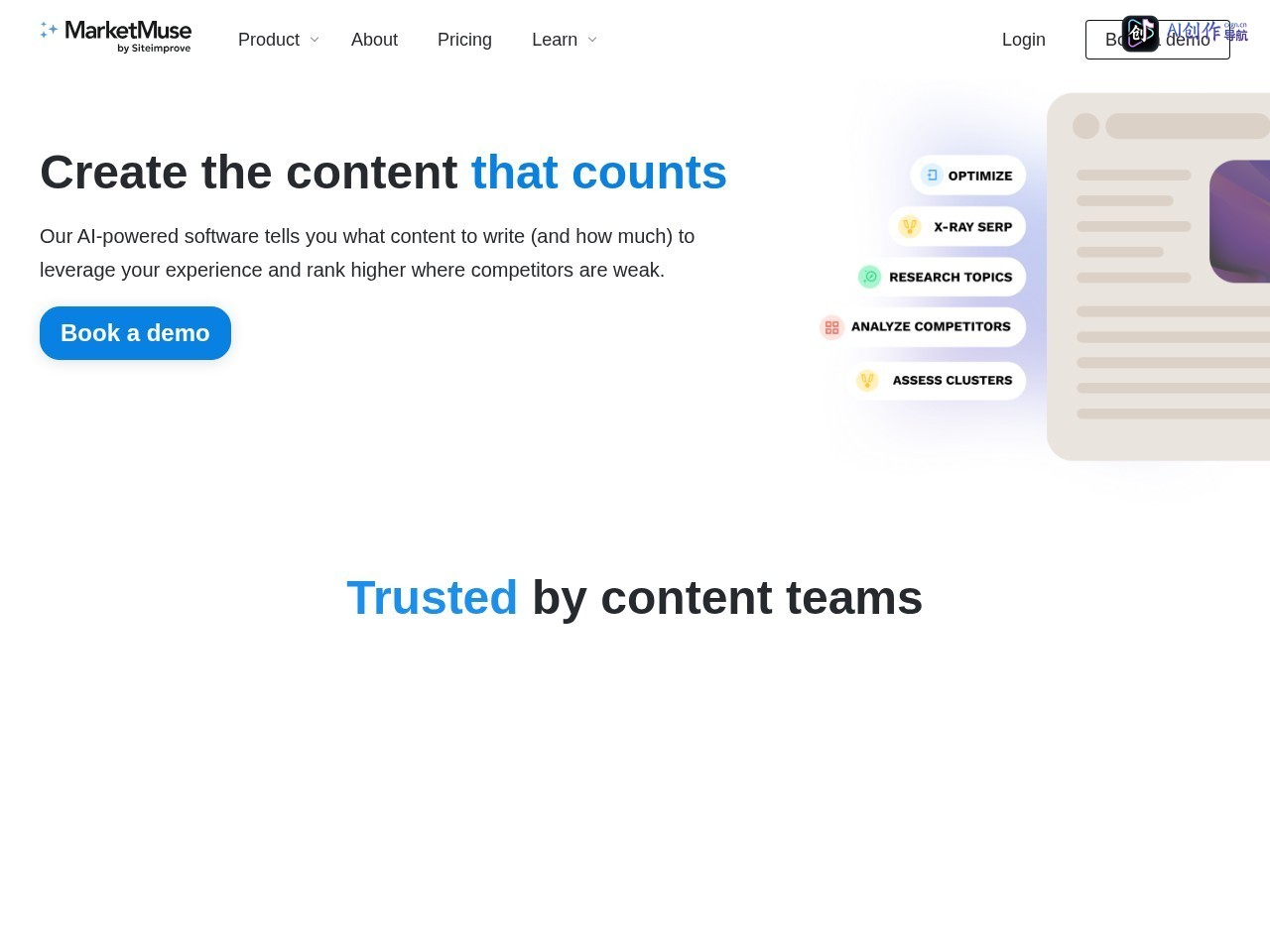 MarketMuse 网站截图