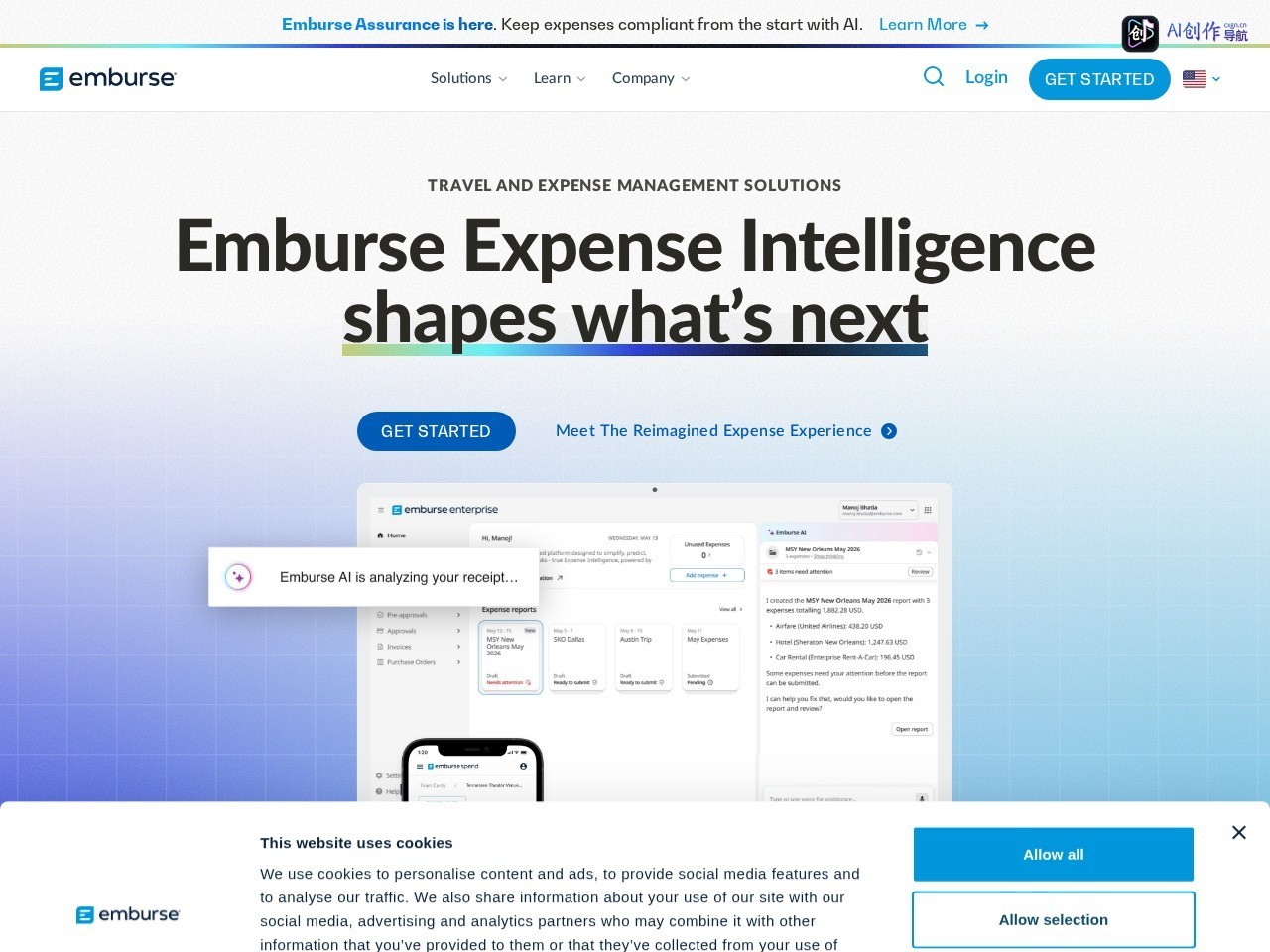 Emburse 网站截图