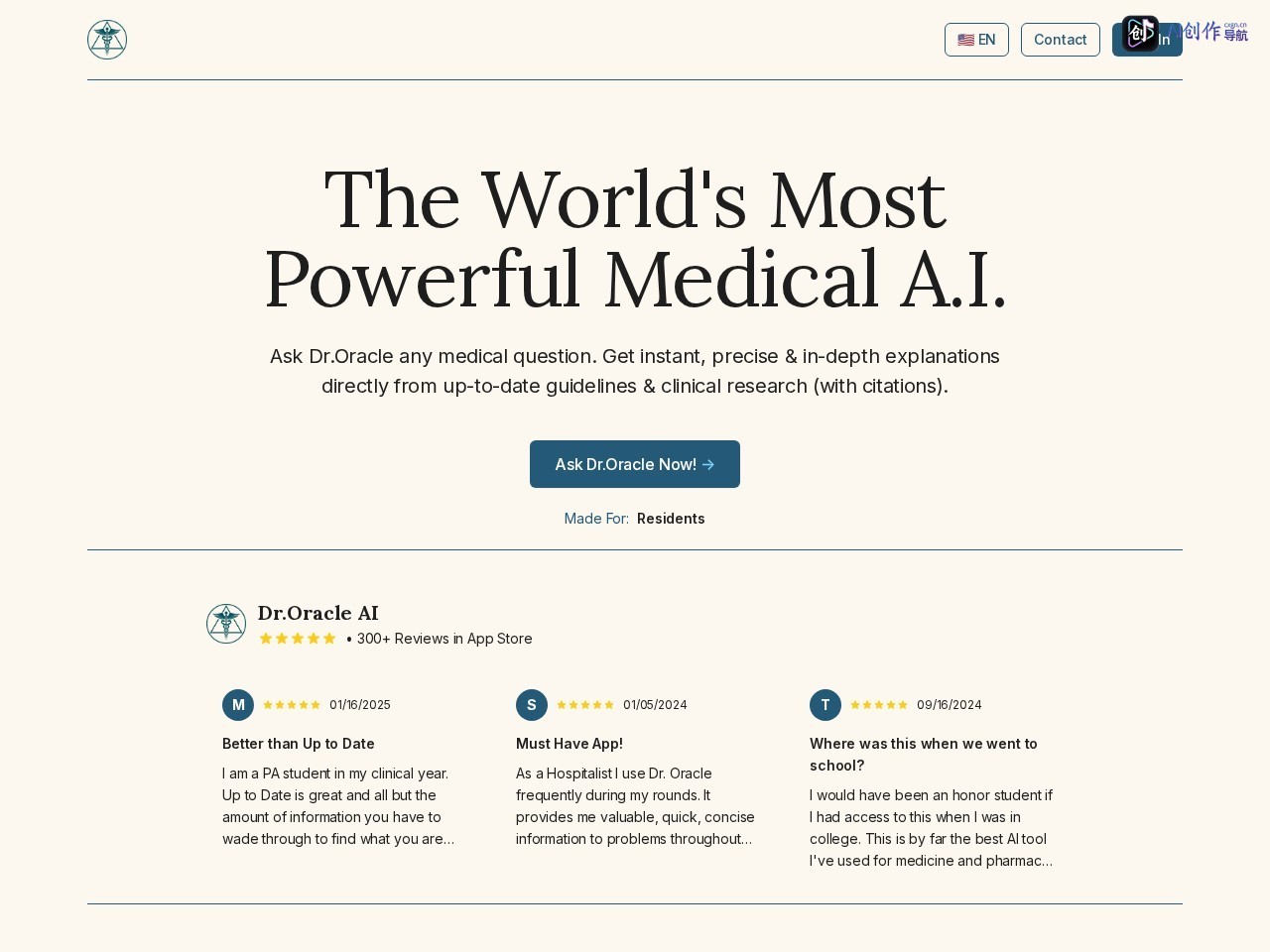 Dr.Oracle 网站截图
