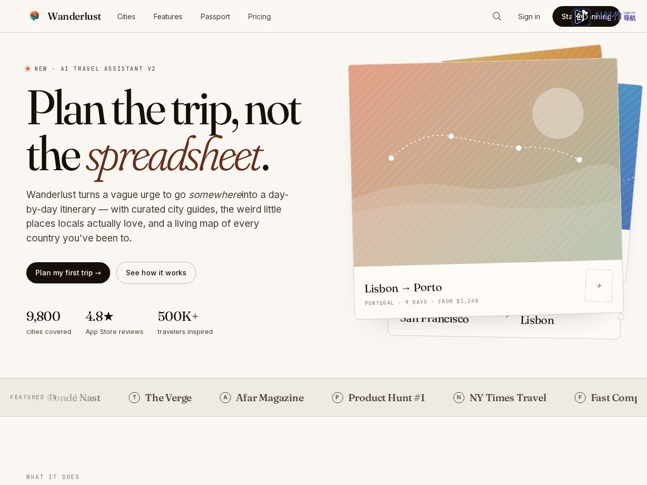 Wanderlust 网站截图