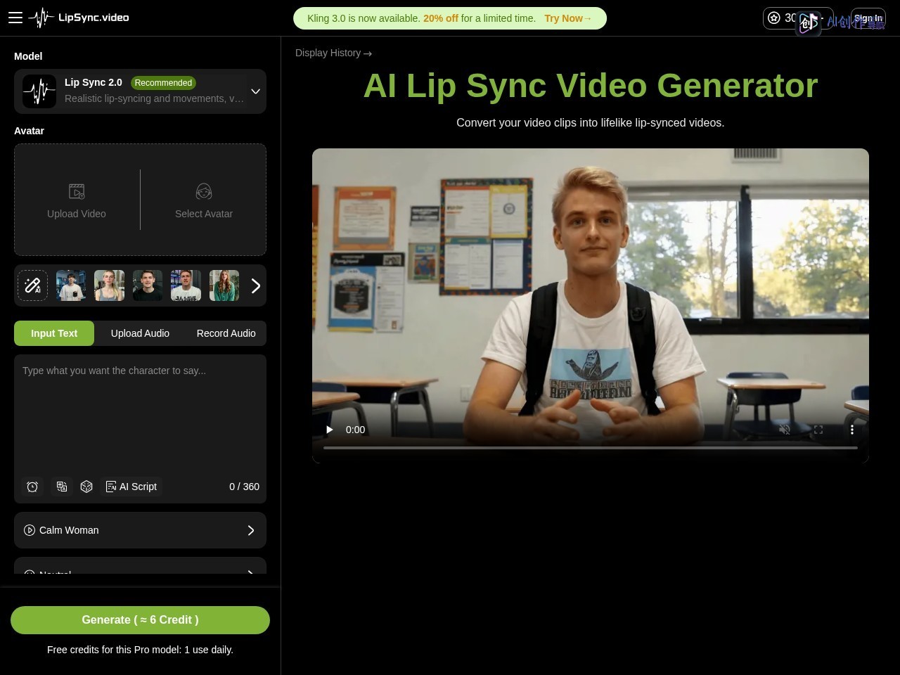 LipSync 网站截图