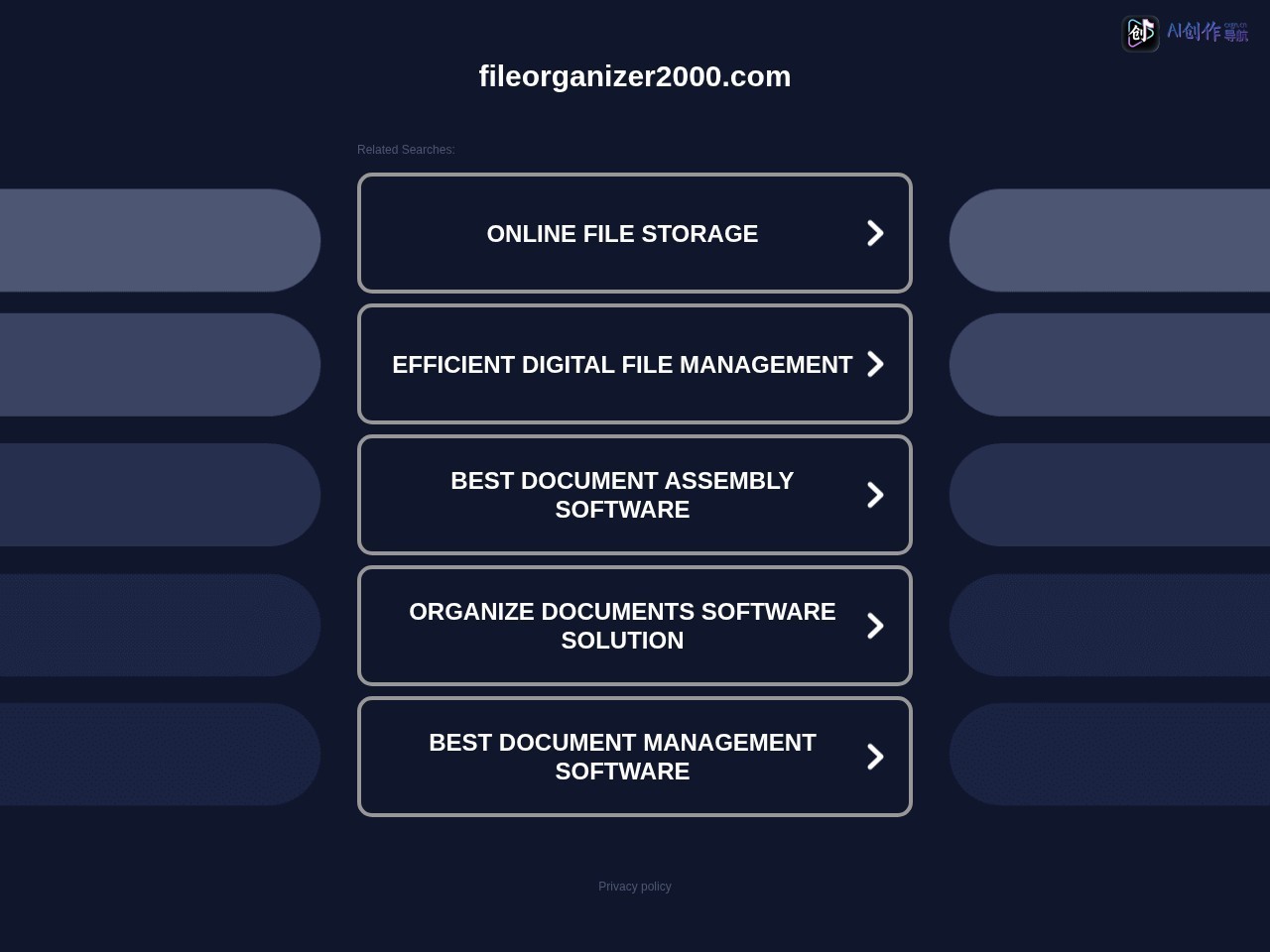 File Organizer 2000 网站截图
